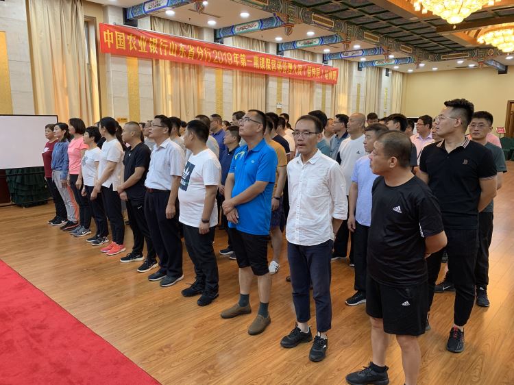 金芒果圓滿承辦中國農業銀行山東省分行拓展訓練活動
