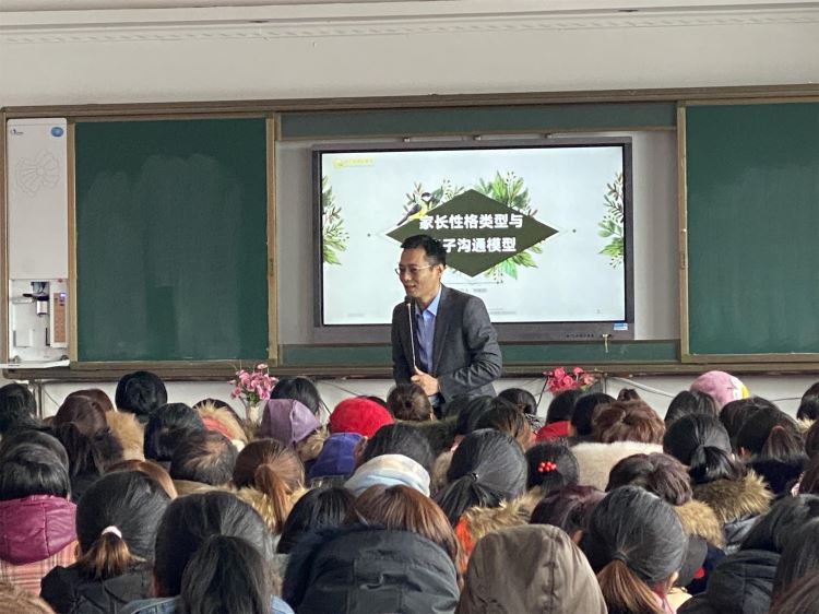 愛傳遞 共成長丨金芒果承辦沙窩一中家庭教育講座