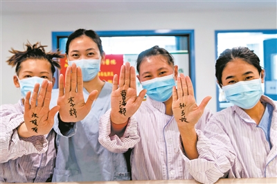 寒冰消融 勝利正來