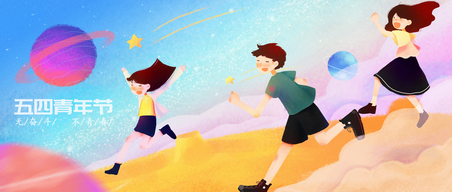 攝圖網_400138357_wx.jpg 攝圖網_400138357_wx.jpg