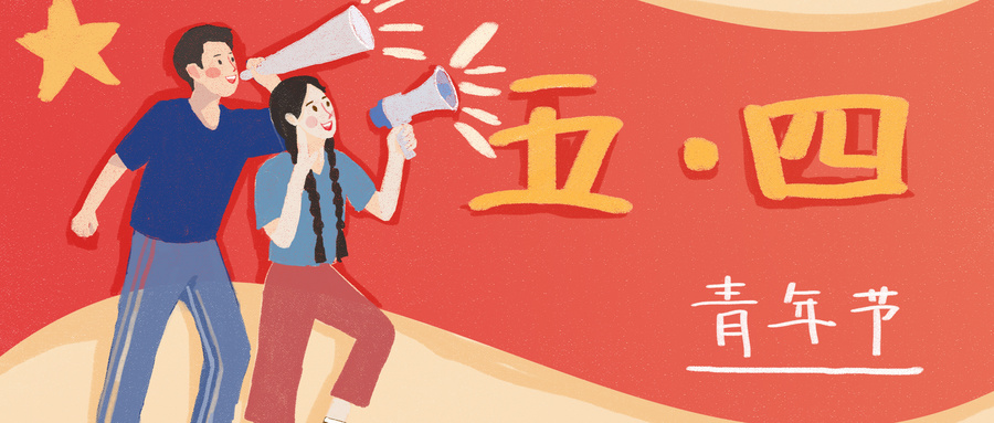 攝圖網_400148252_wx.jpg 攝圖網_400148252_wx.jpg