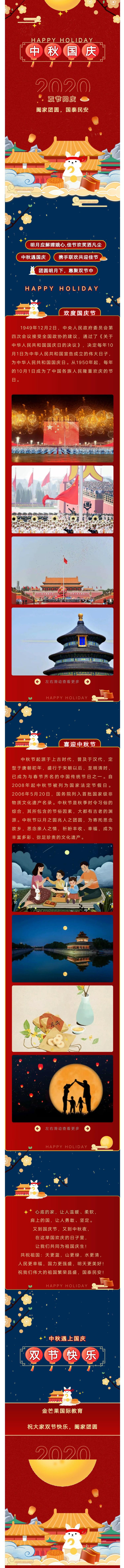 微信圖片_20201029111922_萬能看圖王.jpg 微信圖片_20201029111922_萬能看圖王.jpg