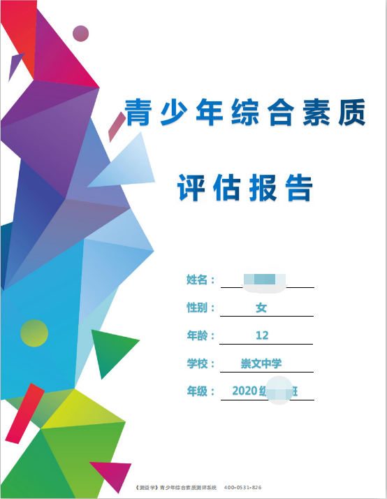 微信截圖_20201214165052.png 微信截圖_20201214165052.png