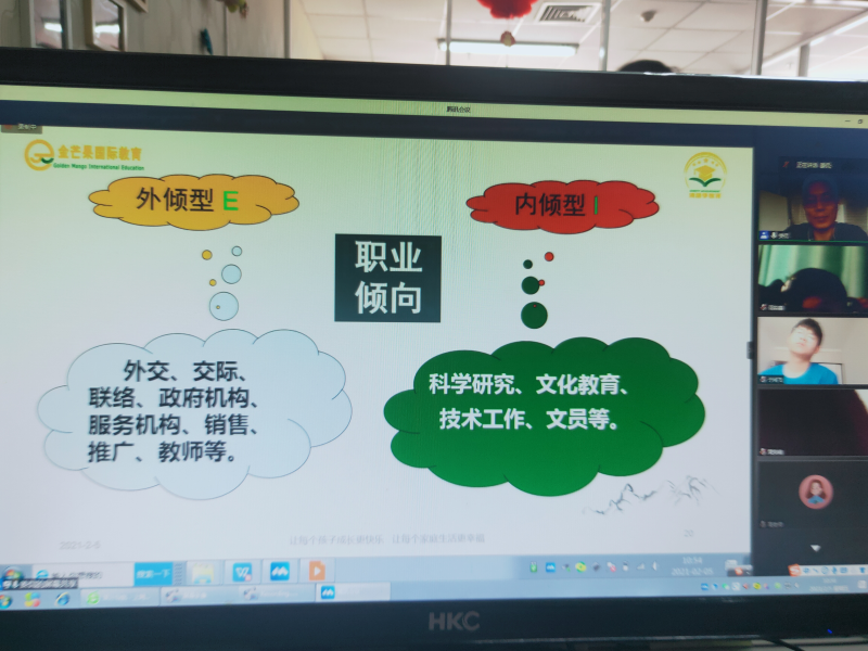 IMG20210205105402.png IMG20210205105402.png