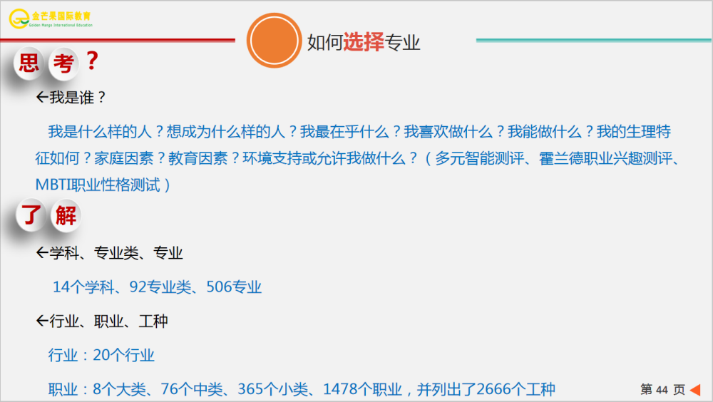 微信截圖_20210301190253.png 微信截圖_20210301190253.png