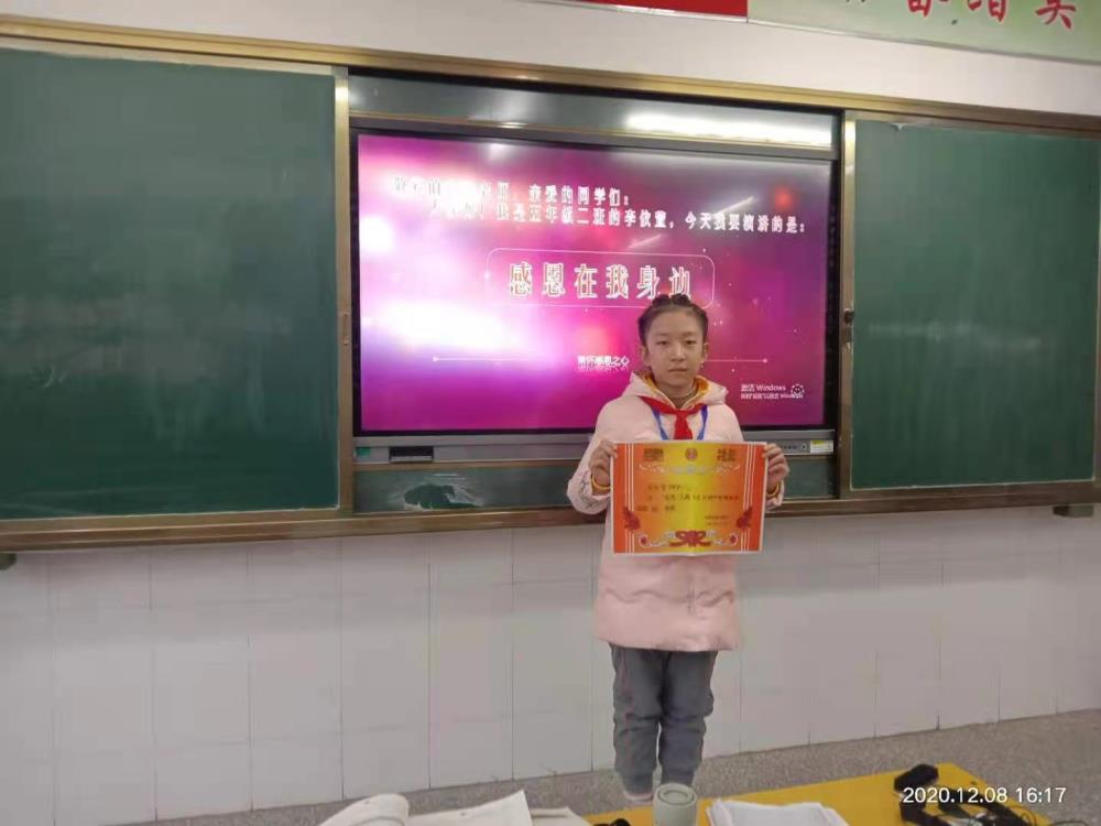 金芒果未來領袖蝶變記--李依萱成長紀實