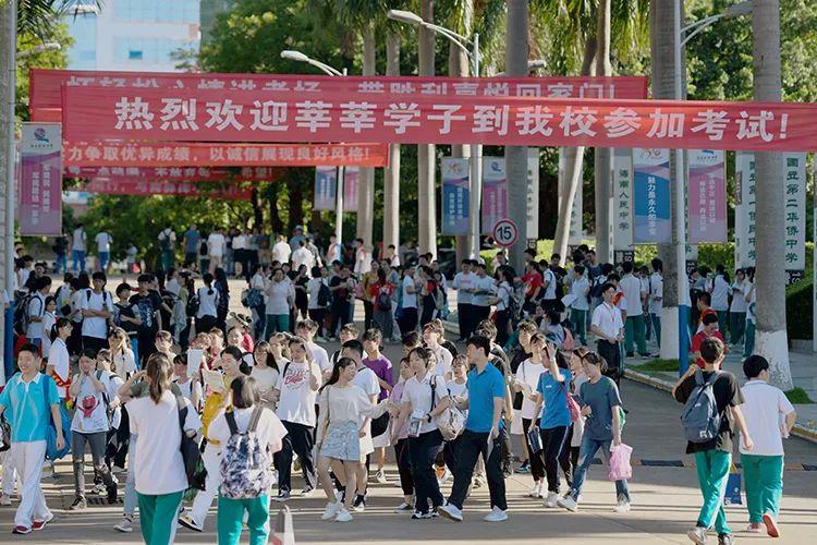 金芒果教育 | 2021年高考作文題匯總