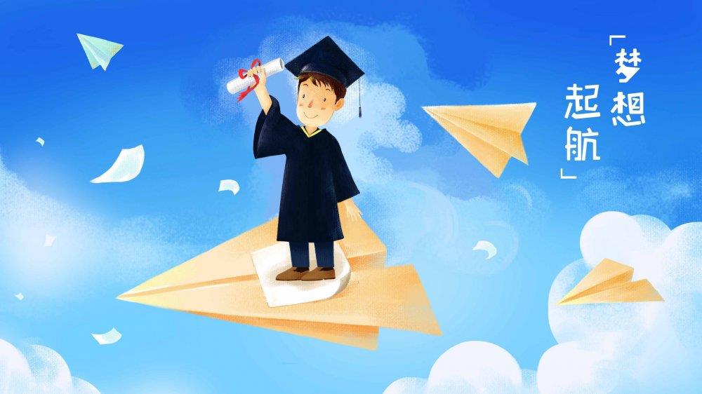 攝圖網_400172861_banner_畢業青春季之夢想啟航（非企業商用）.jpg