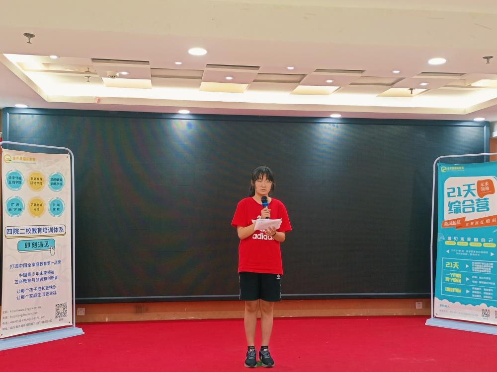 劉一諾--2021夏令營成長感言