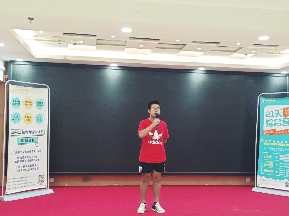 劉志遠--2021夏令營成長感言