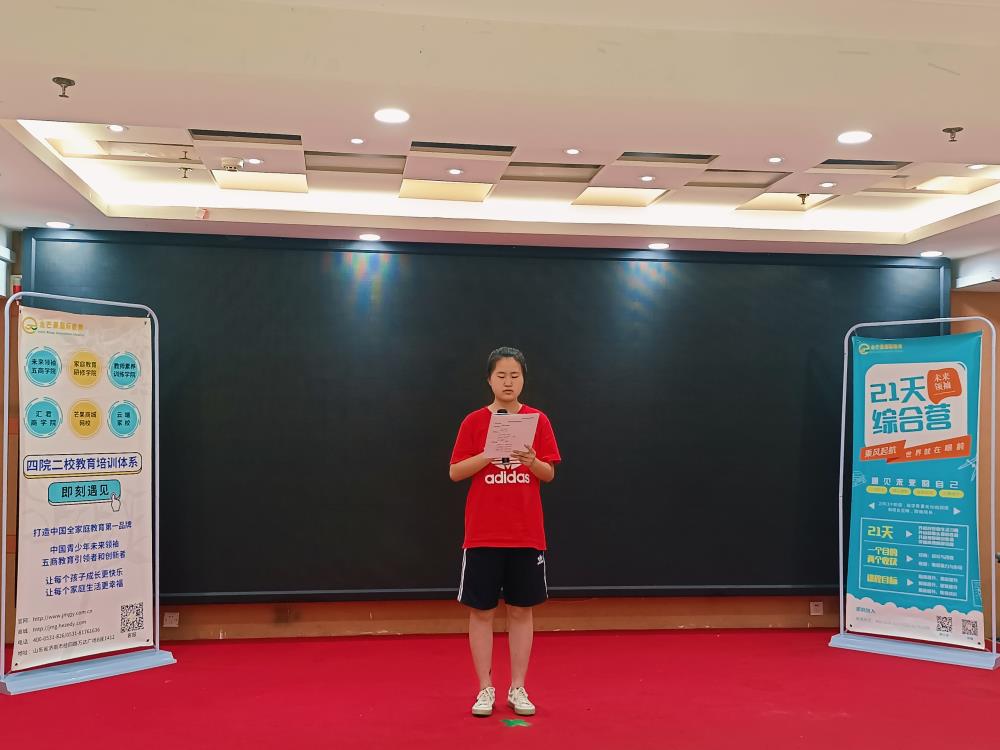 劉佳麗--2021夏令營成長感言