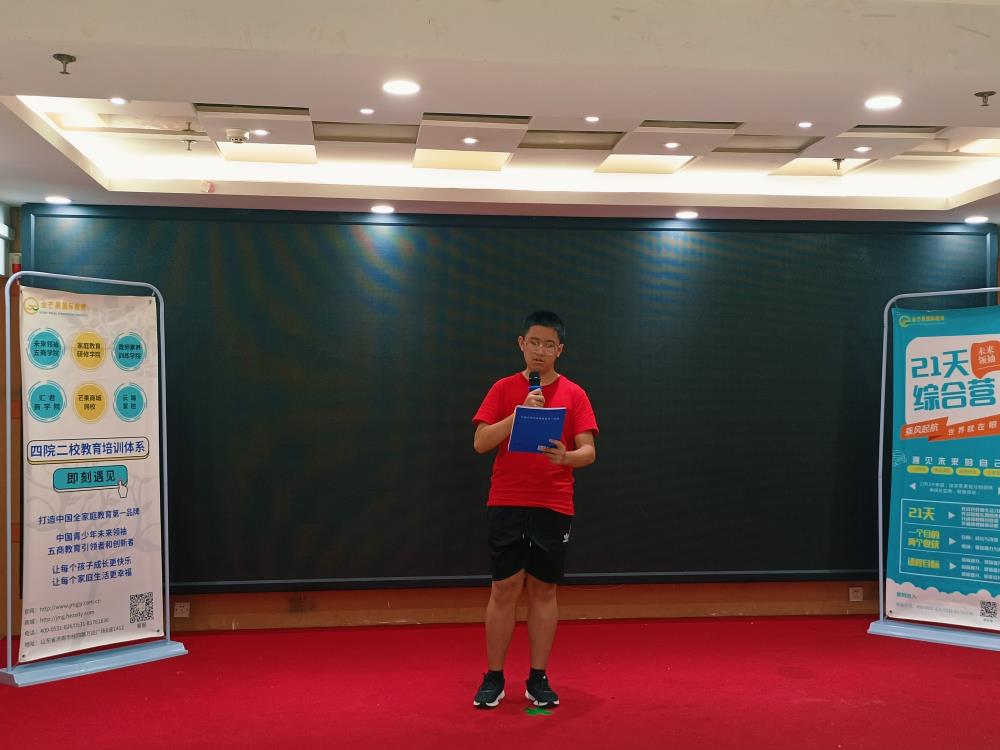 劉彥彤--2021夏令營成長感言