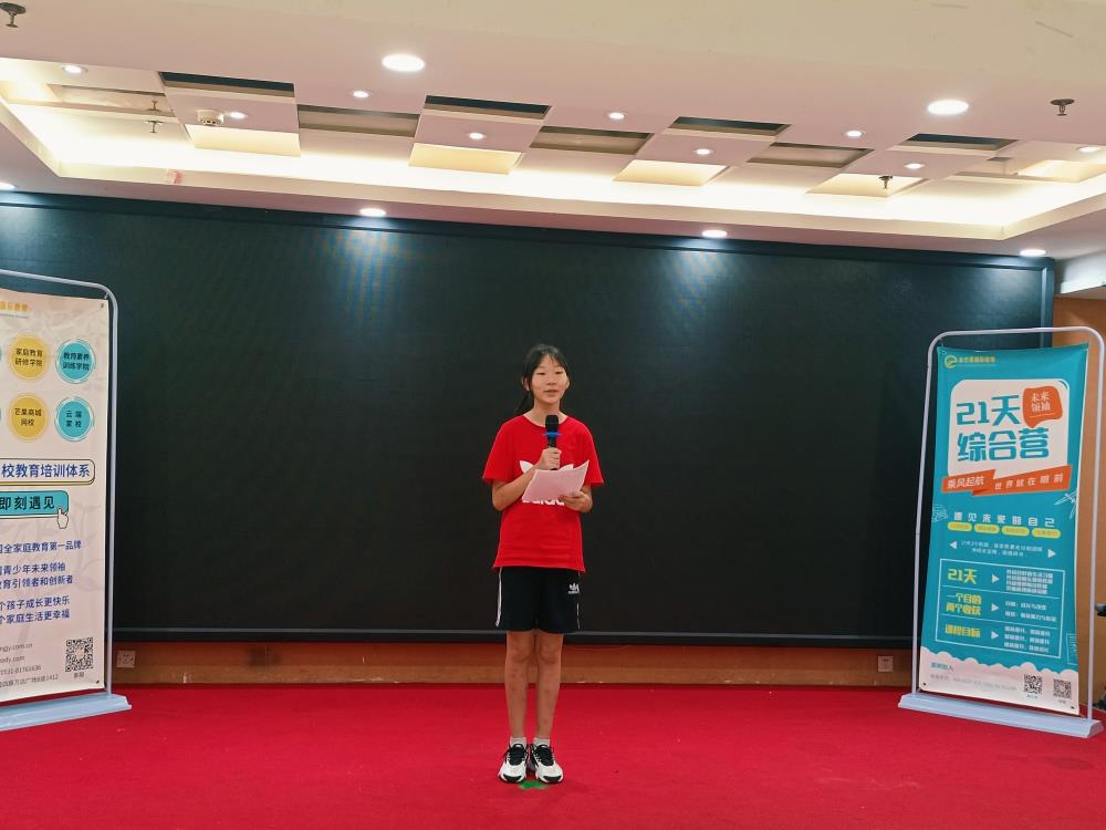 宋寧寧--2021夏令營成長感言