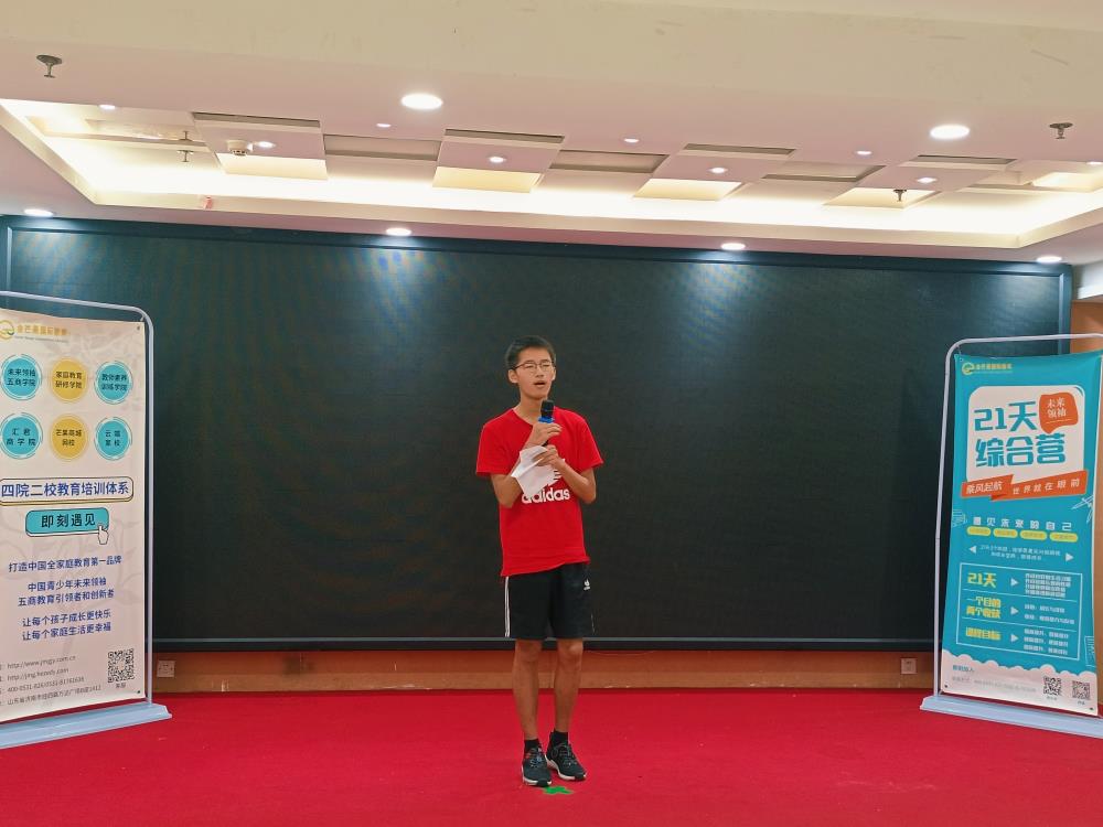 汪樂碩--2021夏令營成長感言