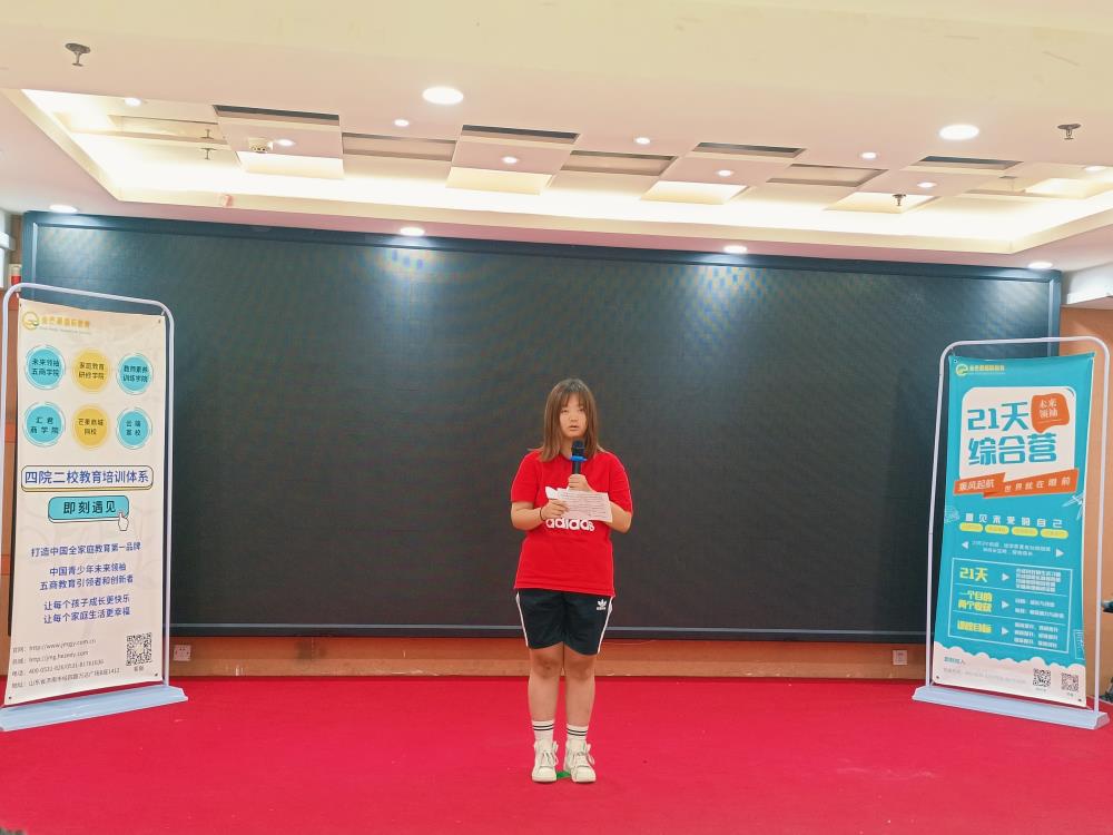 殷若涵--2021夏令營成長感言