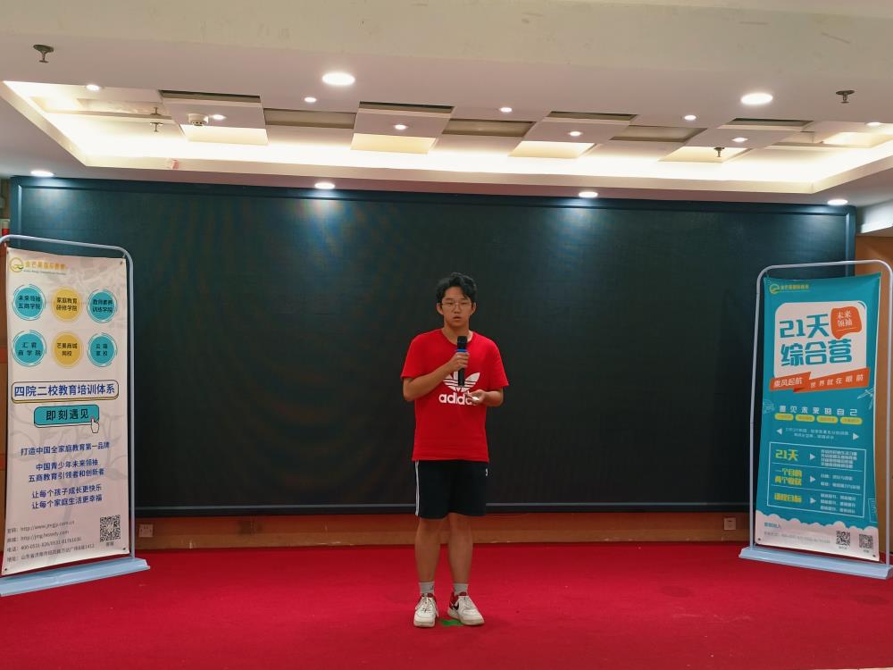 蘇升輝--2021夏令營成長感言