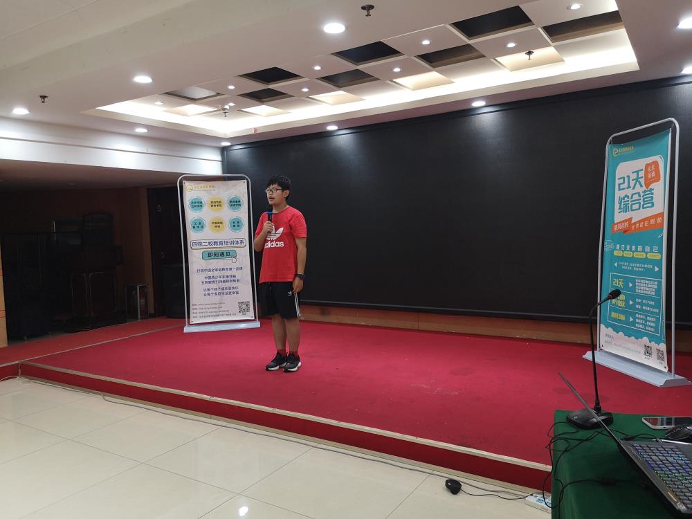 袁彬--2021夏令營成長感言