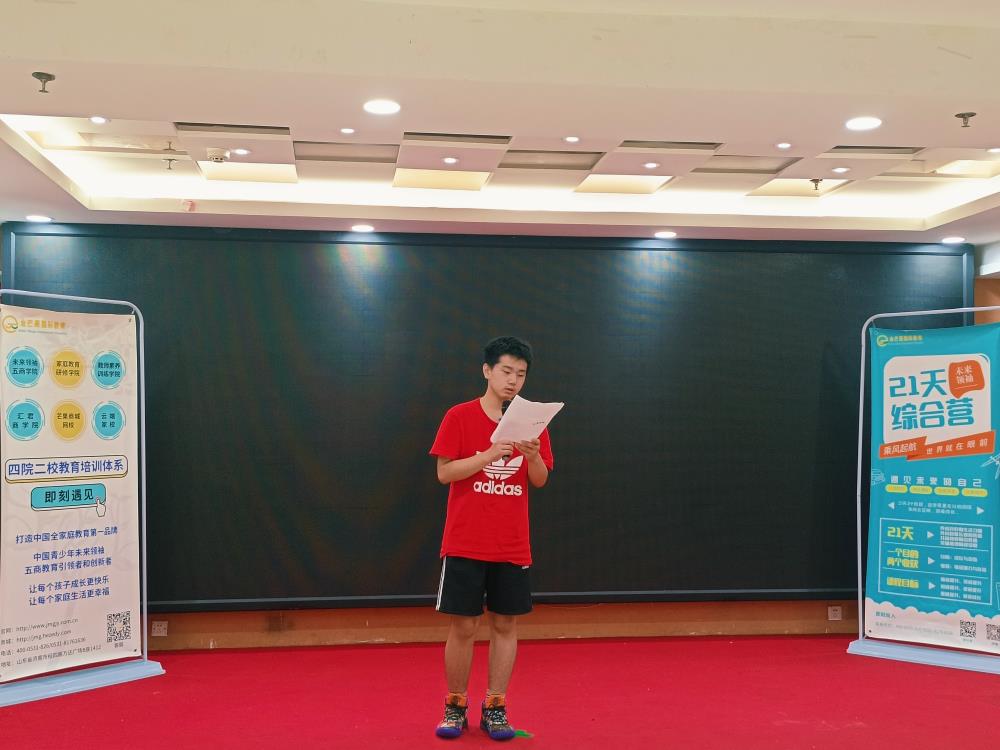 張方彤--2021夏令營成長感言