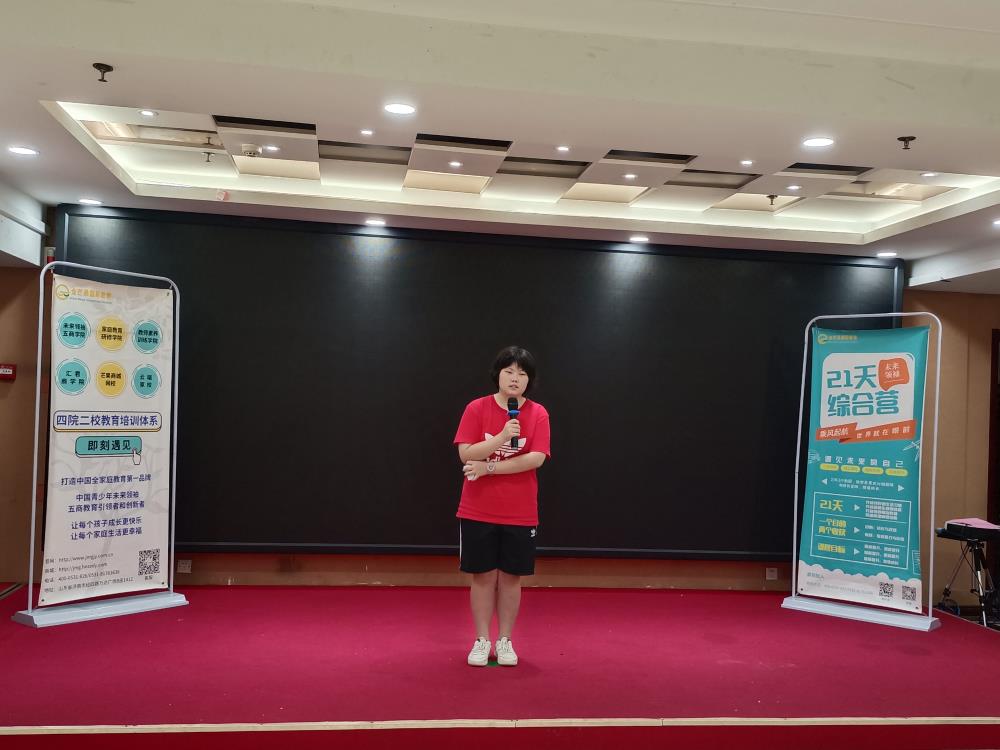 張瑜鑠--2021夏令營成長感言