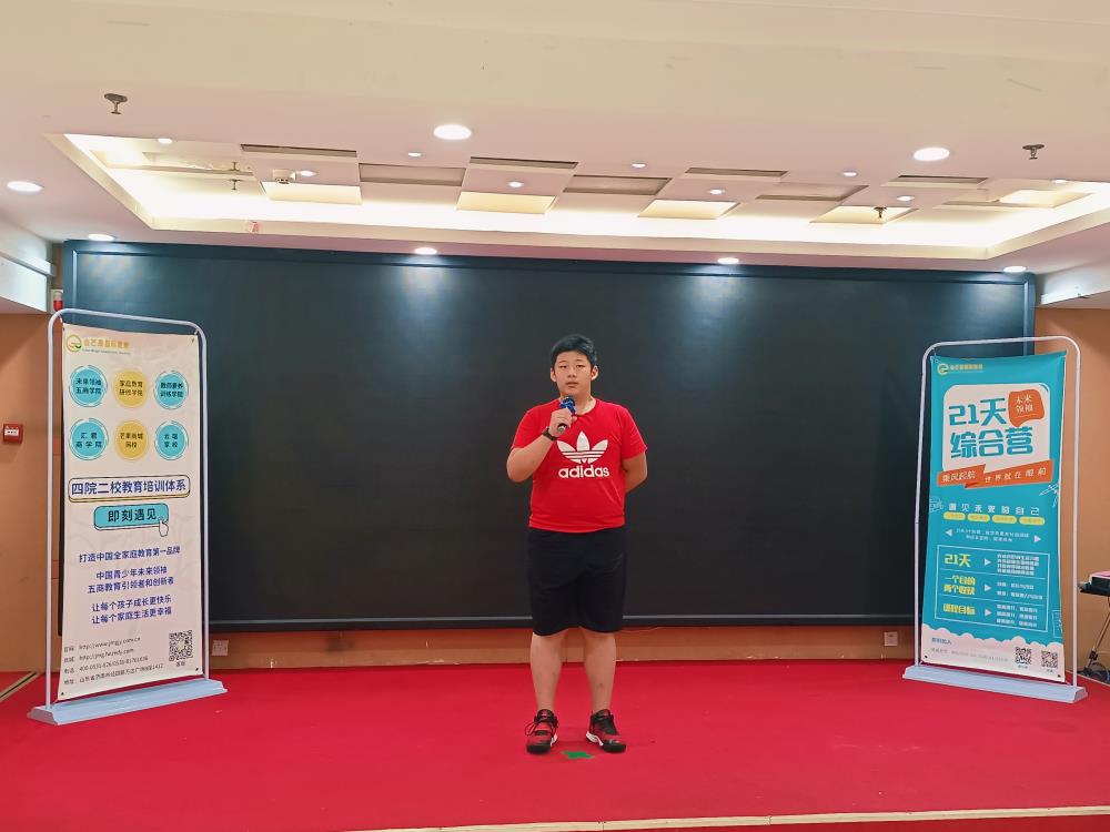 張鑫宇--2021夏令營成長感言