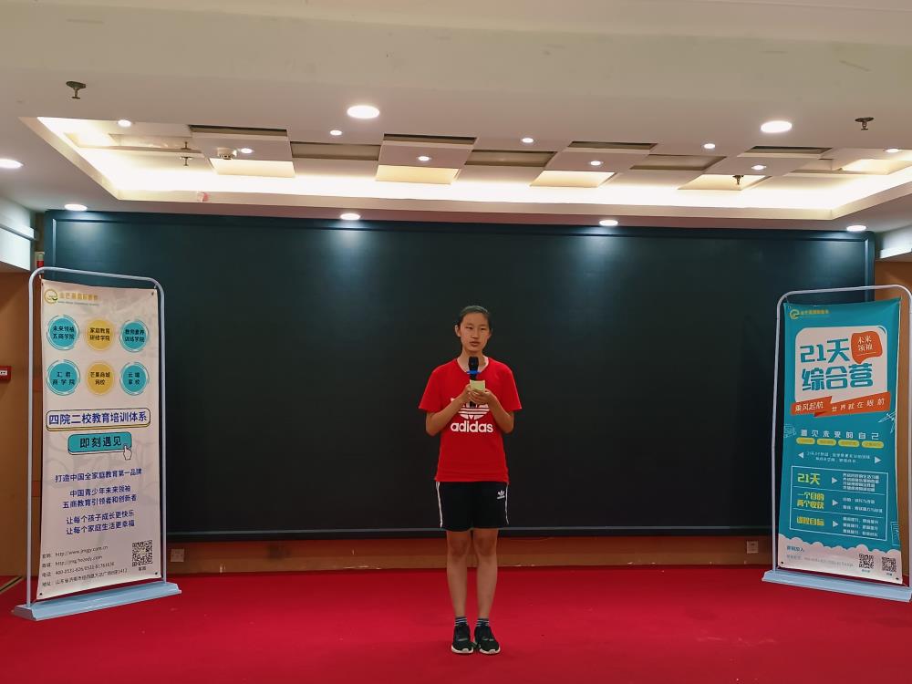 陳怡安--2021夏令營成長感言