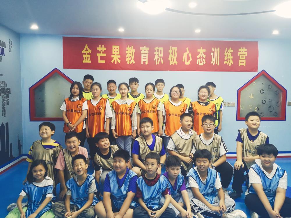 金芒果教育|【積極心態營--收心儀式】活動紀實