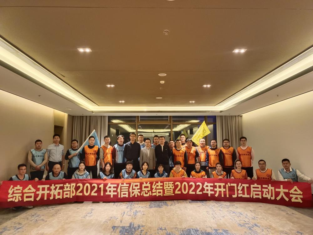 金芒果教育|揚帆起航  光芒萬丈