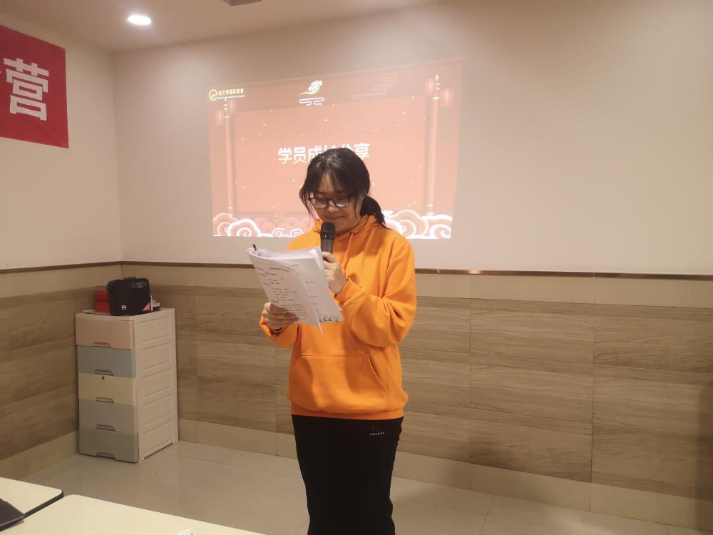 丁妍--2022冬令營成長感言