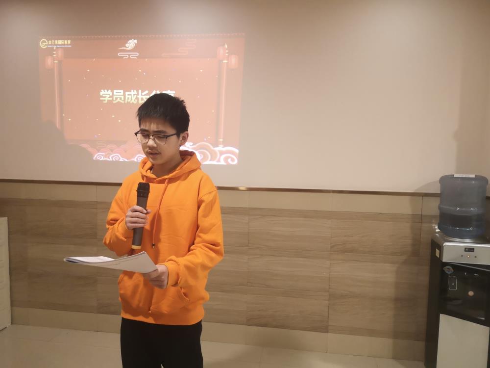 金暢--2022冬令營成長感言