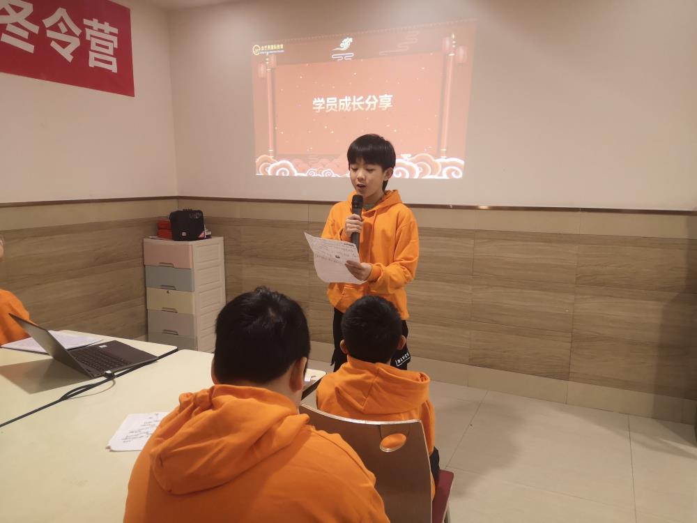 趙星昊--2022冬令營成長感言