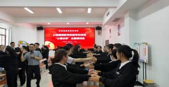 金芒果教育|賦能教師心育技能  守護學生健康成長——班主任心理輔導技能提升培訓順利舉行