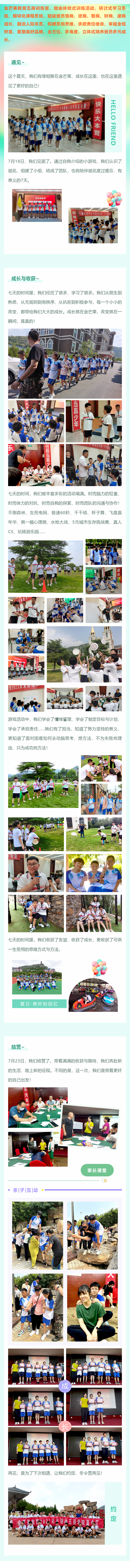 官網文章.png 官網文章.png