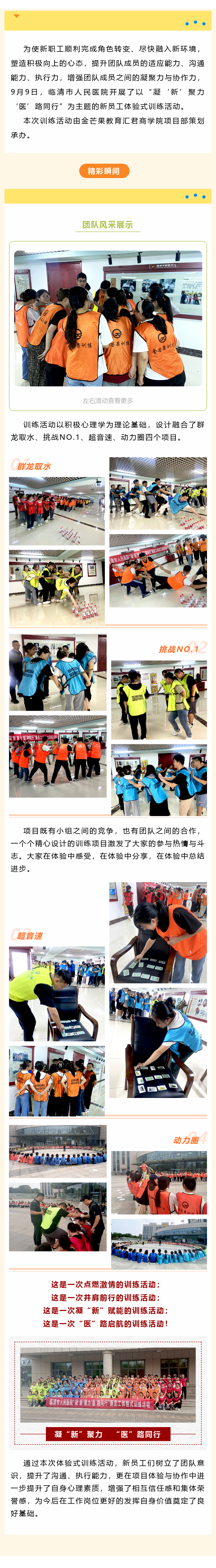 官網宣傳.png 官網宣傳.png