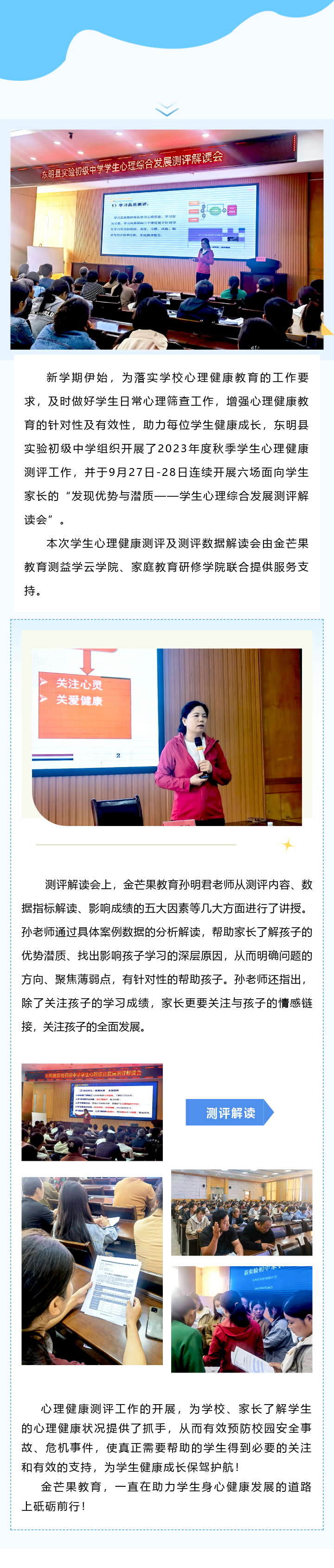 官網發布.png 官網發布.png