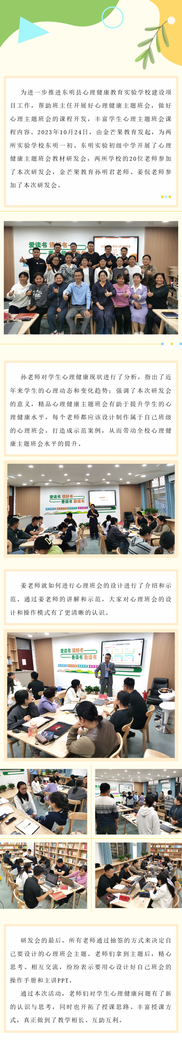 官網發布.png 官網發布.png