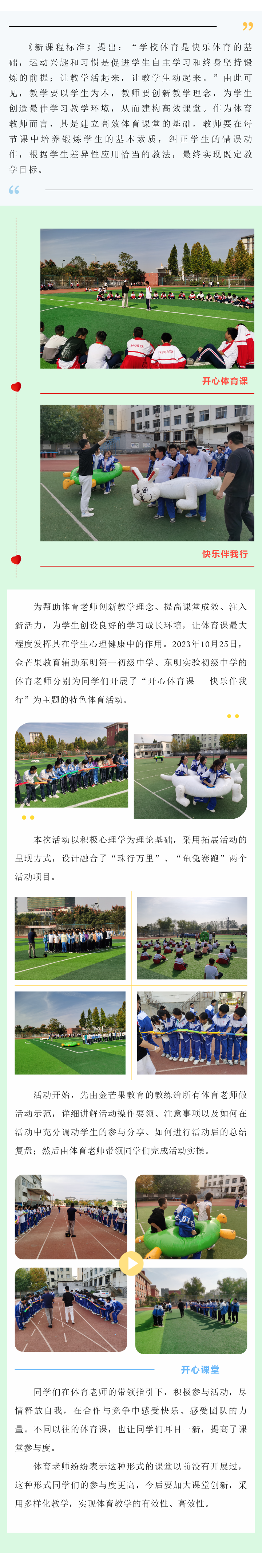 官網發布.png 官網發布.png