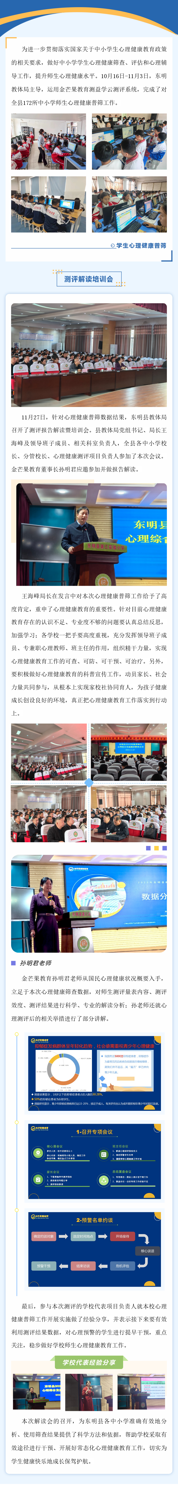 200251114_1701135168.png 200251114_1701135168.png