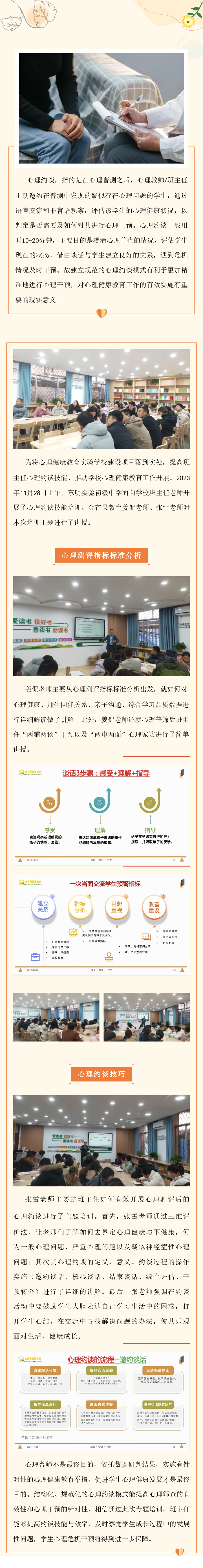 官網.png 官網.png