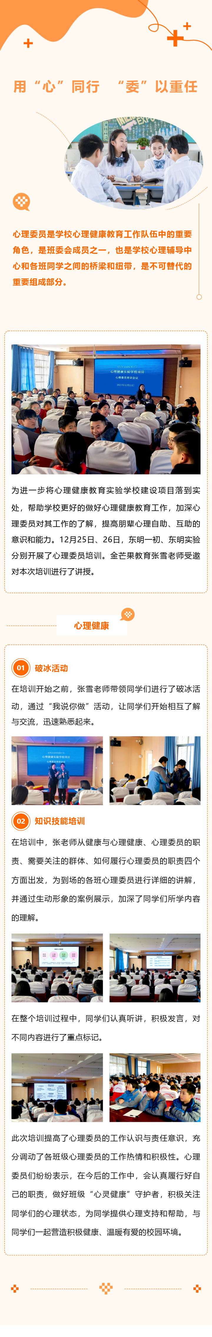 官網圖片.png 官網圖片.png