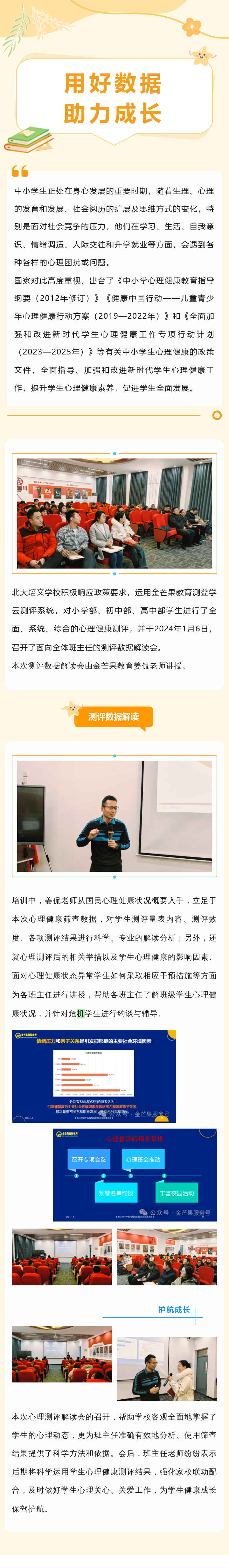 200251114_1704462535.png 200251114_1704462535.png