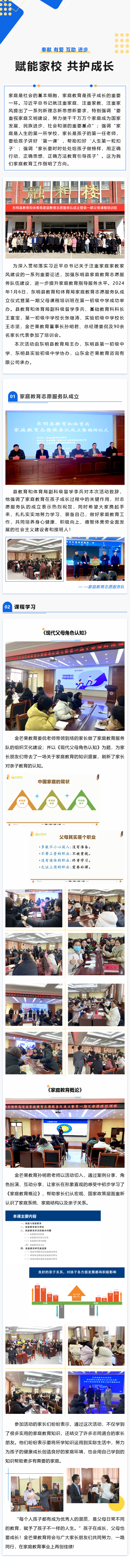 官網發布.png 官網發布.png