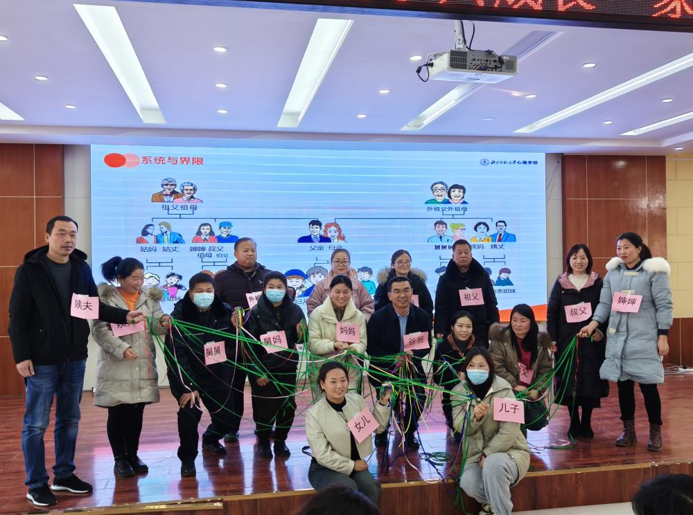 項目動態|“我與孩子共成長·家庭教育指導能力提升”第三次培訓順利進行