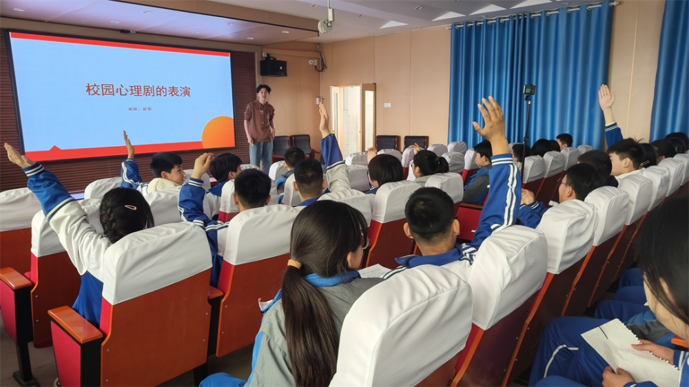 項目動態|“劇”有趣--金芒果教育助力東明實驗開展校園心理劇知識培訓