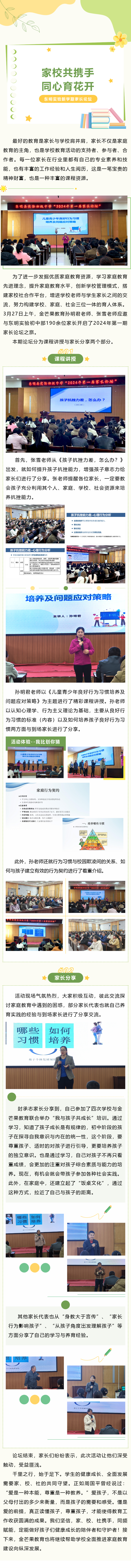 官網發布.png 官網發布.png