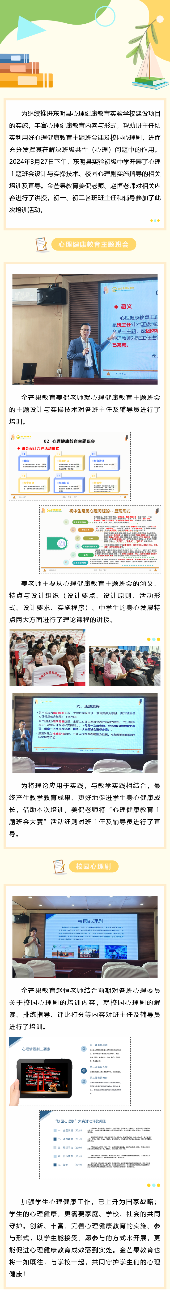 官網發布.png 官網發布.png