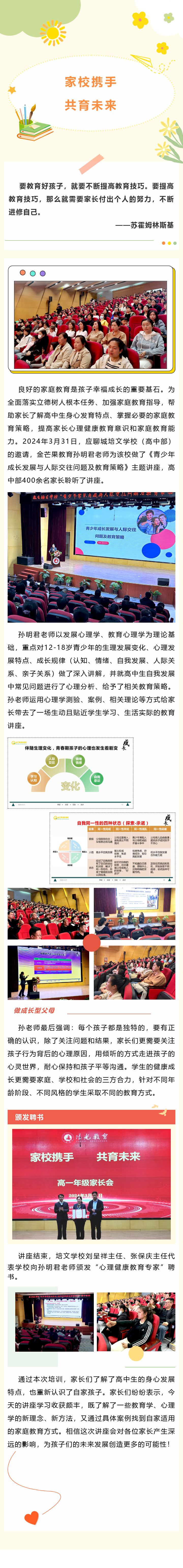 官網發布.png 官網發布.png