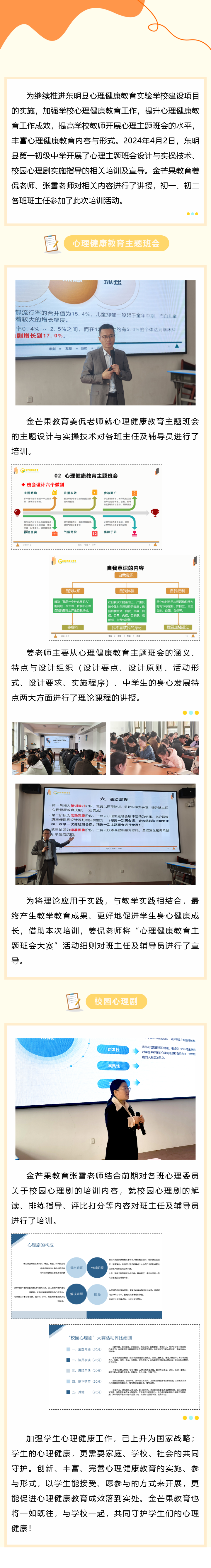 官網發布.png 官網發布.png