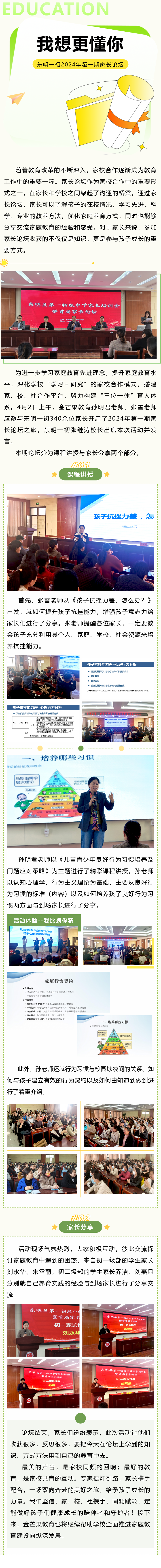 官網發布.png 官網發布.png