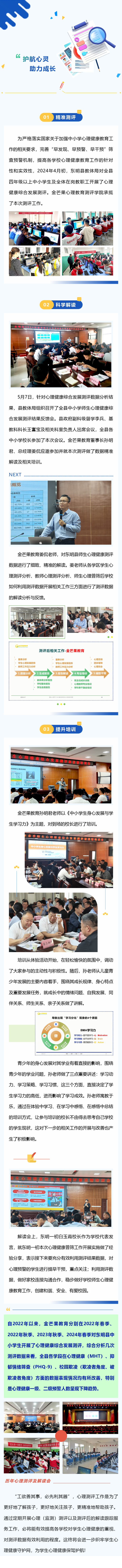 官網發布.png 官網發布.png