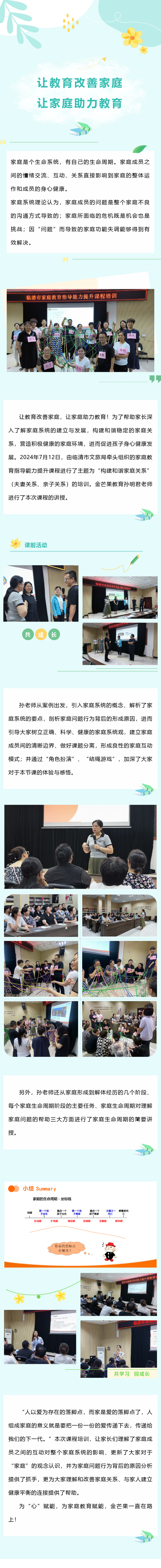 官網發布.png 官網發布.png